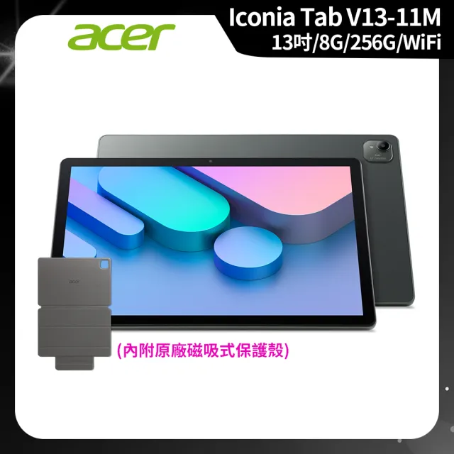 【Acer 宏碁】Acer平板 Iconia Tab V13-11M 13吋 8G/256G WiFi 墨霧綠 平板電腦(V13-11M-85BY)