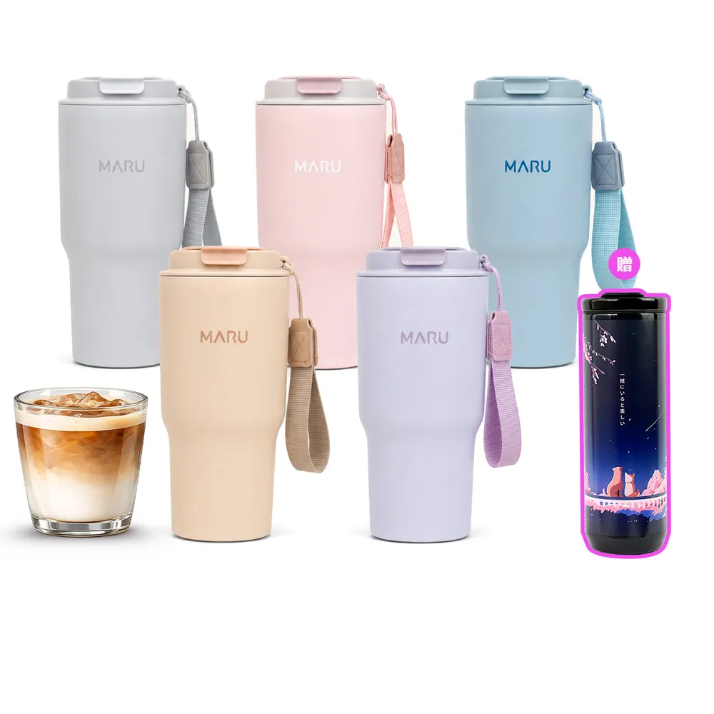 【Maru 丸山製研】買1送1-Venti go+鈦陶瓷咖啡保冰杯620ml買一送一再贈鈦瓷隨行杯780ml