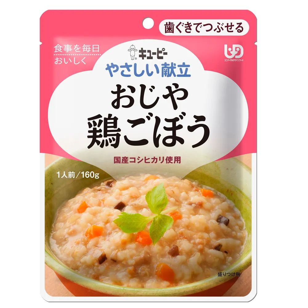 【KEWPIE】Y2-7 介護食品 牙齦磨系列 雞肉牛蒡粥(160g 低渣食品)
