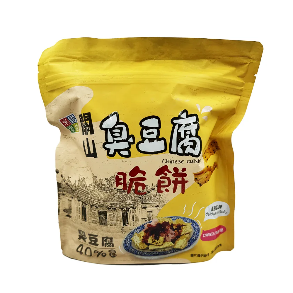 【農會】關山鎮農會 關山臭豆腐脆餅100gX1包(米國學校)