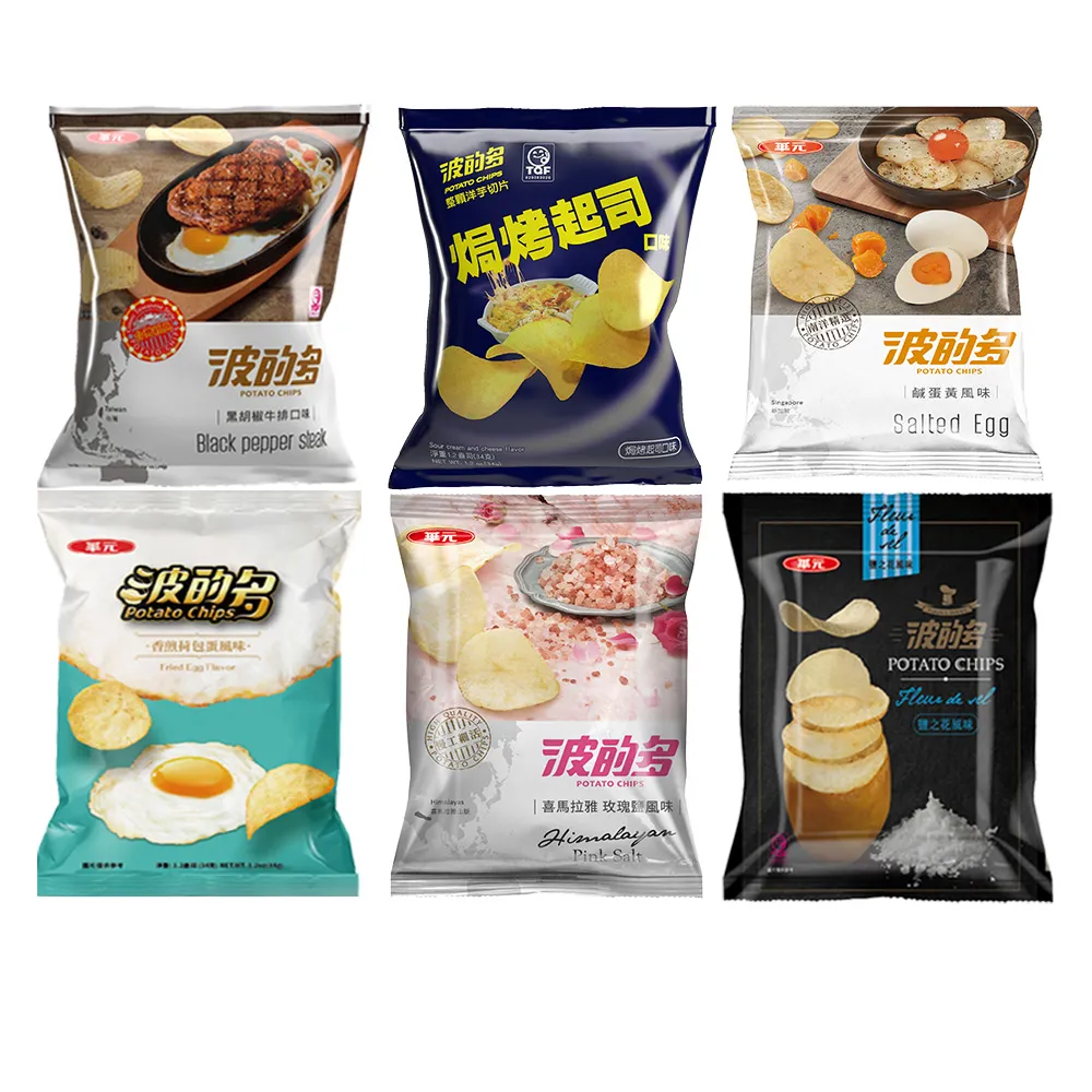 【華元】波的多洋芋片-34gX10包-3箱組(口味任選)  