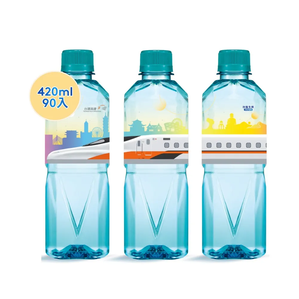 【台鹽】海洋鹼性離子水420mlx3箱/共90入