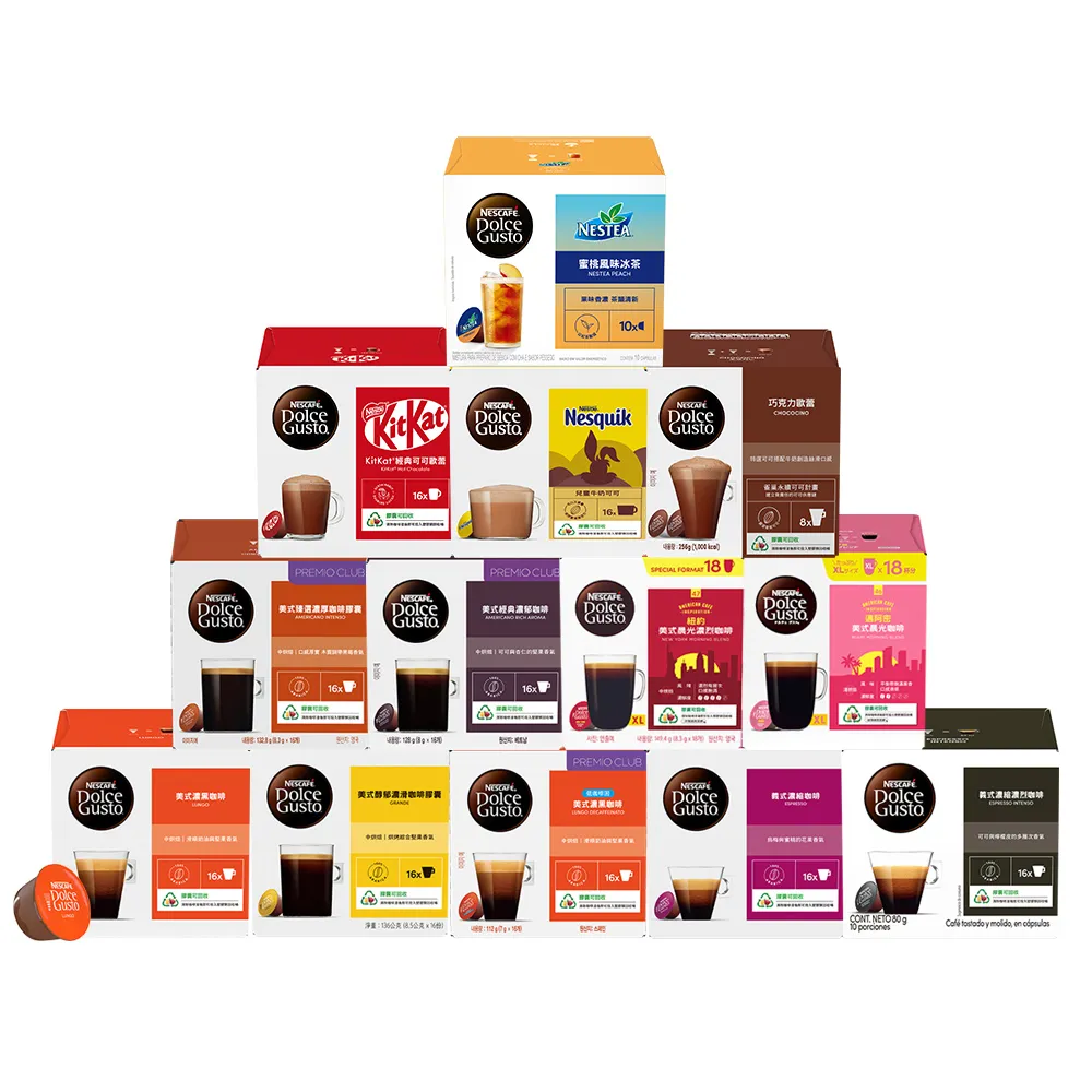 【NESCAFE Dolce Gusto】雀巢多趣酷思體驗專案 咖啡膠囊單盒(口味任選 醇郁 邁阿密 紐約 拿鐵)
