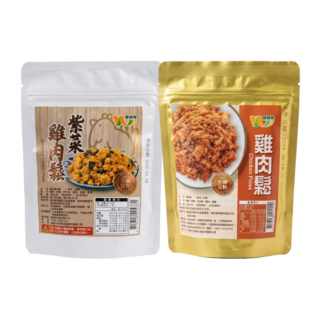【王媽媽推薦】高蛋白無添加純雞肉鬆100g/入x3入組(任選；雞肉鬆+紫菜雞肉鬆)