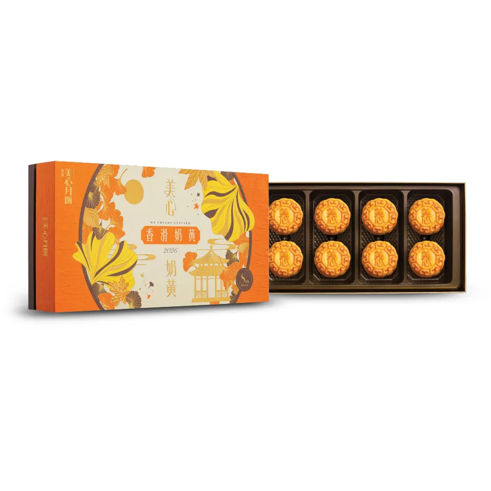 【香港美心】香滑奶黃月餅(45gx8入)_附提袋/中秋禮盒