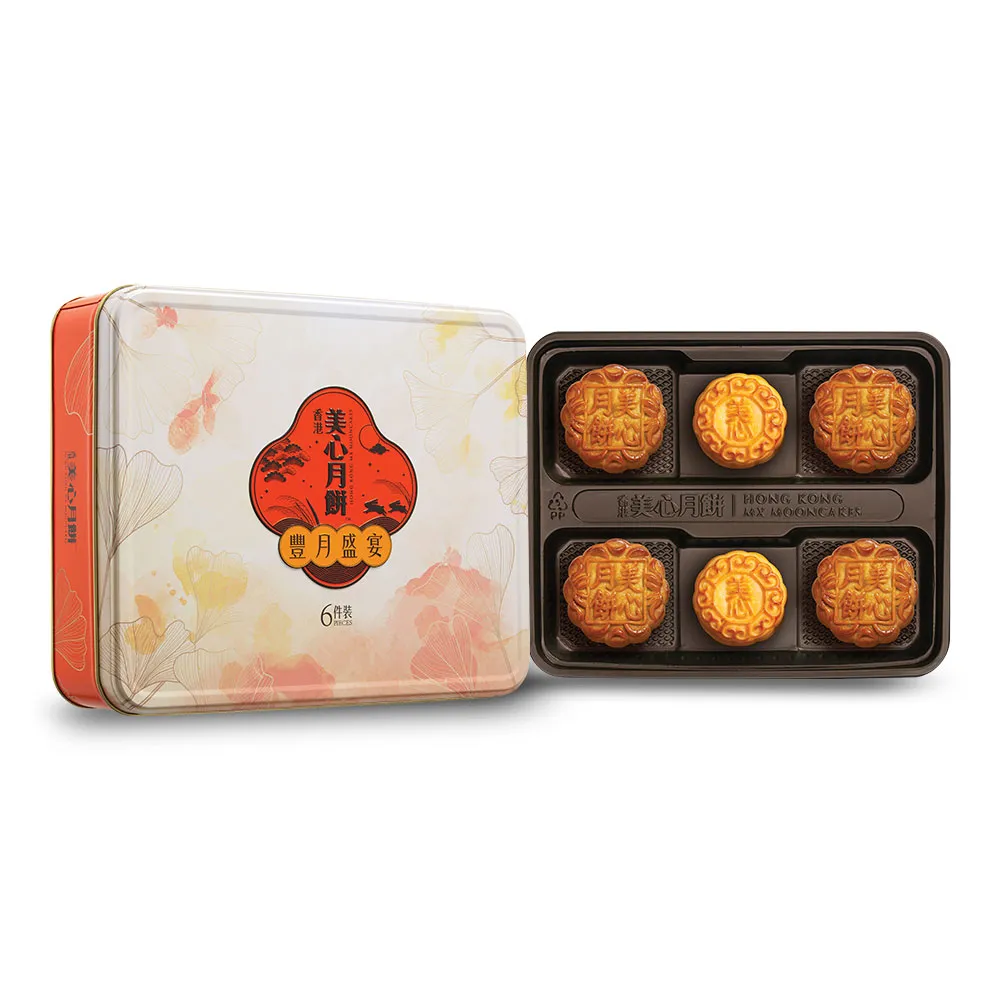 【香港美心】豐月盛宴月餅(70gx4入+45gx2入)_附提袋/中秋禮盒