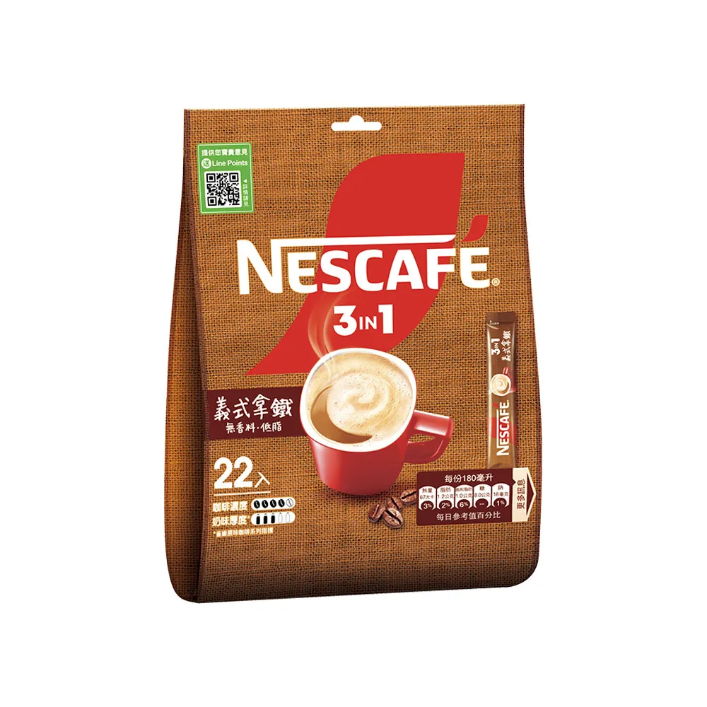 【NESCAFE 雀巢咖啡】三合一義式拿鐵咖啡16g x22入/袋