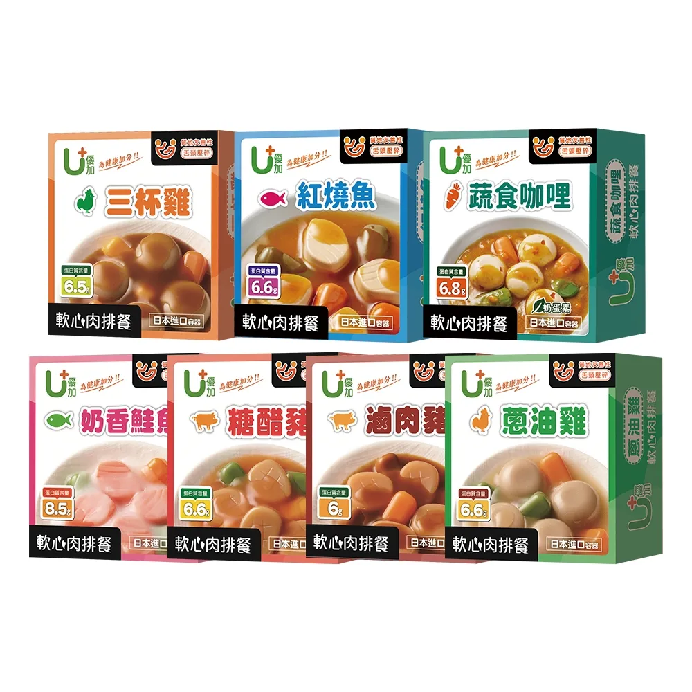 【聯夏】軟心肉排餐(奶香鮭魚/糖醋豬/滷肉豬/三杯雞/蔥油雞/紅燒魚/蔬食咖哩)介護食品/銀髮友善