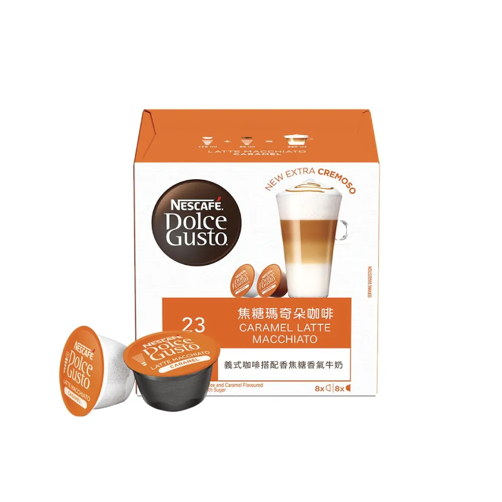【NESCAFE Dolce Gusto】雀巢多趣酷思 焦糖瑪奇朵膠囊 咖啡膠囊 (16顆)