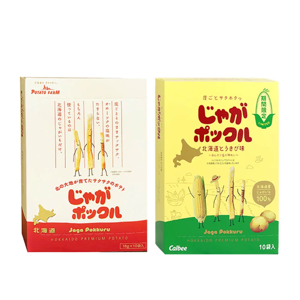 【Calbee 卡樂比】北海道薯條三兄弟原味/玉米風味任選(18g*10袋/入)(餅乾/零食/中元/普渡)