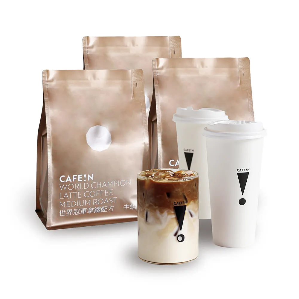 【CAFE!N 硬咖啡】中焙 世界冠軍系列 拿鐵咖啡豆*3包(200g/包)