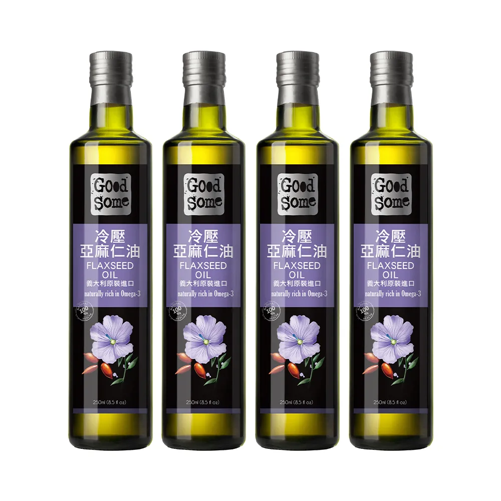 【GoodSome 好東西】義大利原裝進口頂級冷壓亞麻仁油250mlx4入(蔬食涼拌生飲好選擇)