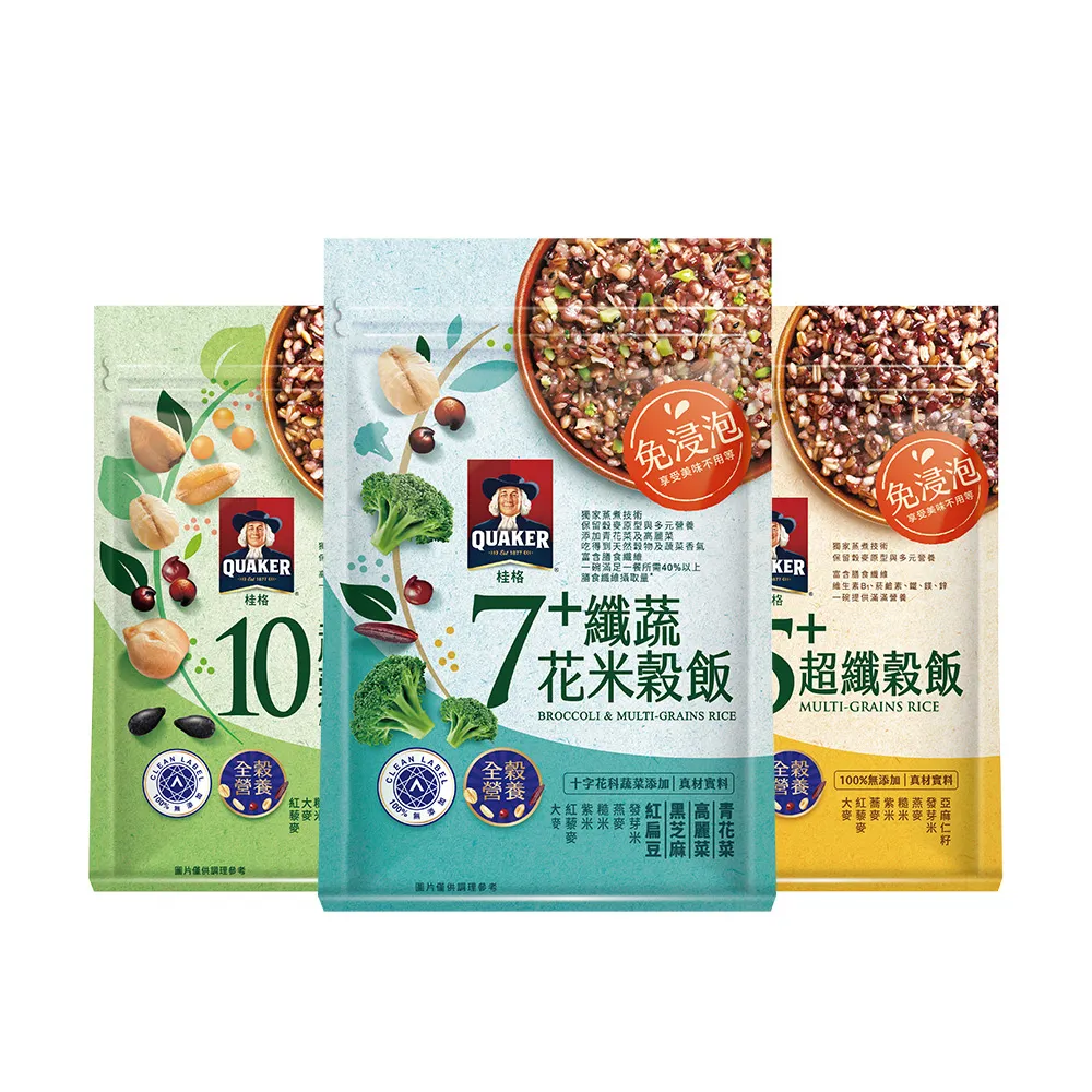 【QUAKER 桂格】免浸泡系列任選4入(7+纖蔬花米穀飯/5+超纖穀飯/10超纖穀豆飯) 中元普渡