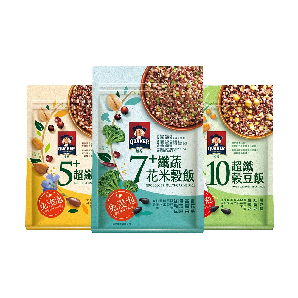 【QUAKER 桂格】免浸泡系列任選(7+纖蔬花米穀飯/5+超纖穀飯/10超纖穀豆飯) 中元普渡