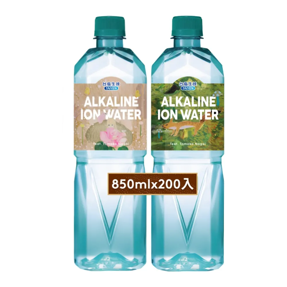 【台鹽】海洋鹼性離子水850mlx10箱/共200入(官方直營)