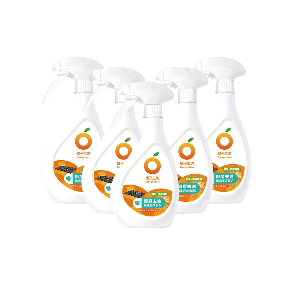 【Orange house 橘子工坊】廚房爐具專用清潔劑-兩用噴頭(480ml*5瓶)去汙/去油垢