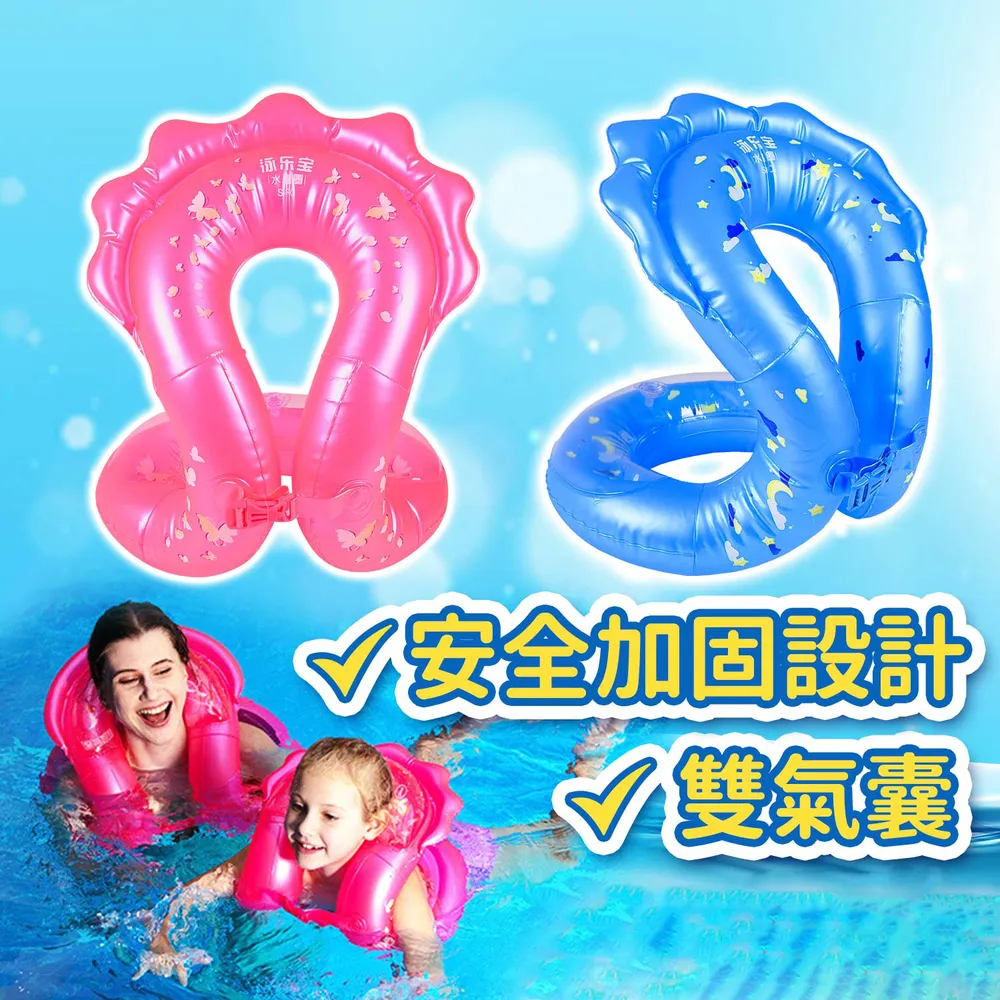 【Leader X】全新升級3氣囊加厚戲水泳圈(兩色任選)