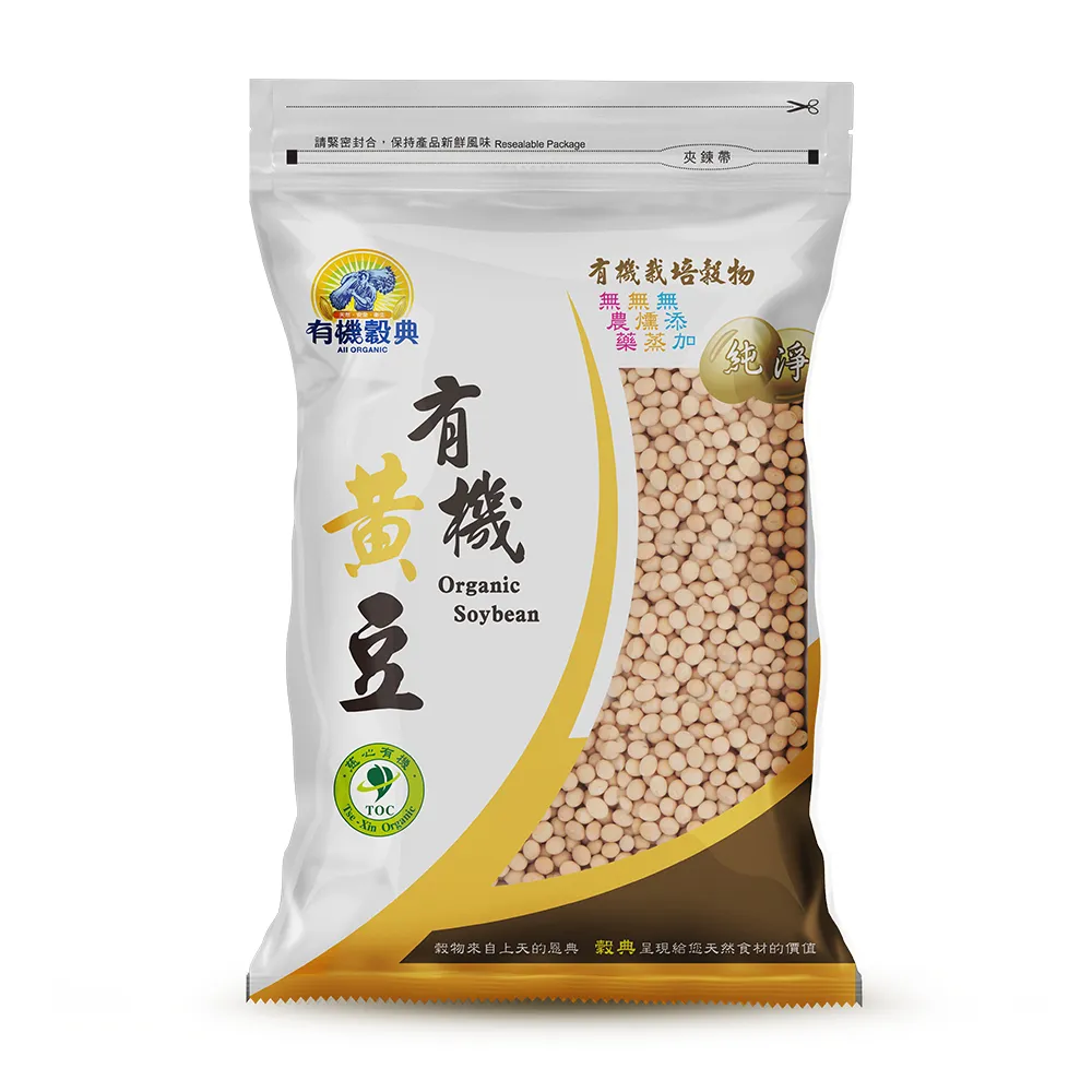 【長青穀典】有機黃豆 12包組(1000g/包 免運 黃豆 甜品 豆漿 無糖豆漿 豆芽)