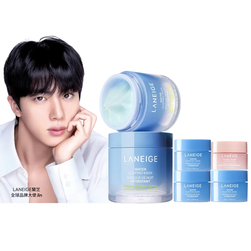 【LANEIGE 蘭芝】官方直營 超能亮睡美人晚安面膜 70ml雙入組(蘭芝 晚安凍膜 保濕 美白 送禮首選)