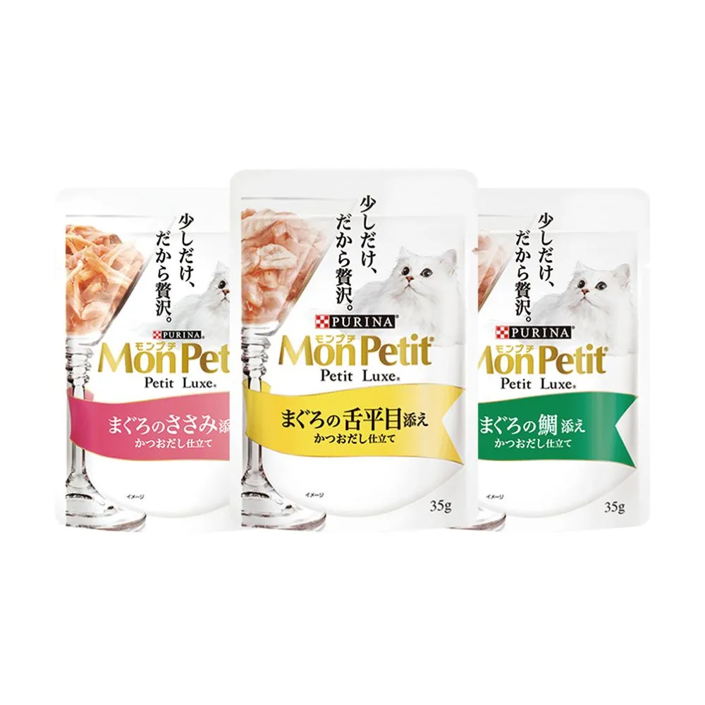 【MonPetit 貓倍麗】極上餐包 35gx24包(貓副食 貓餐包 貓濕糧)