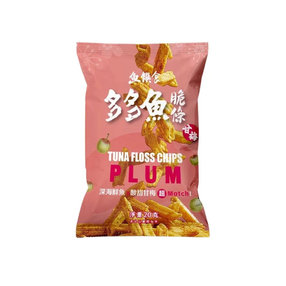 【魚饌食】多多魚脆條隨手包-甘梅 20g/包(破萬銷售 脆度升級 零食 餅乾 鮪魚)