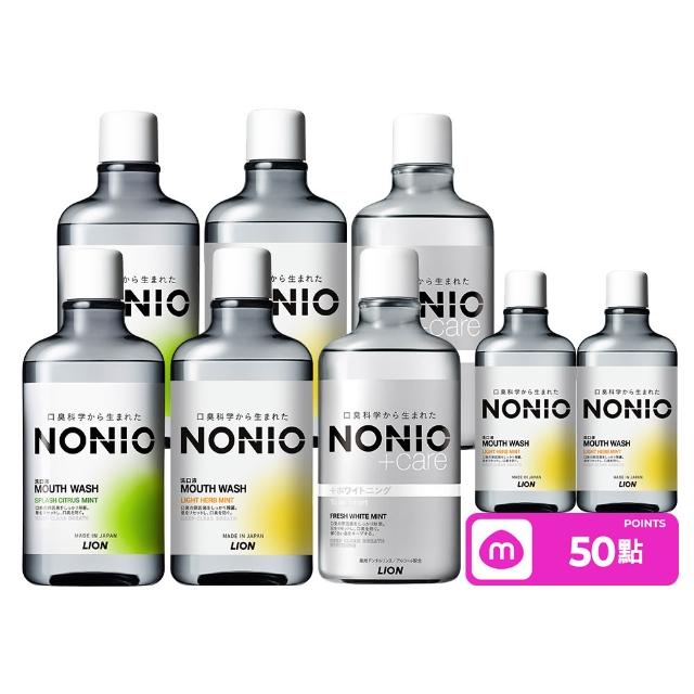 【LION 獅王】NONIO終結口氣漱口水600mlx6 入組(浸潤薄荷無酒精/晶燦亮白/澄橘薄荷)