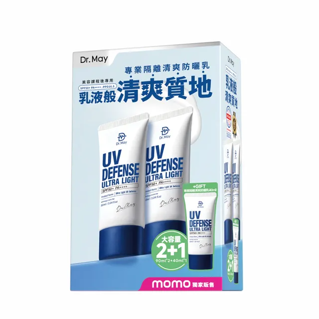 【Dr. May 美博士】momo獨家!90ml加大容量專業清爽防曬乳SPF50+ PA++++(90mlx2+40ml)