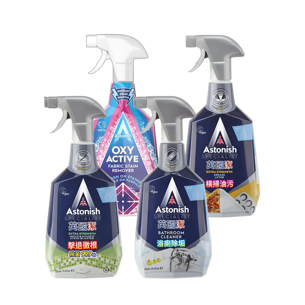 【Astonish 英國潔】年度爆賣4入組※包裝隨機 除黴 除油 浴廁 衣物清潔(750mlx4)※版本包裝隨機出貨
