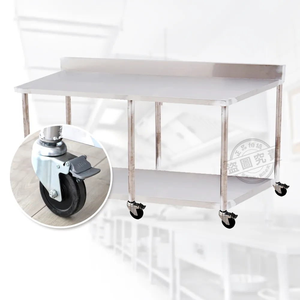 【Abis】客製商品-豪華升級版加牆款二層304不鏽鋼桌-附煞車輪/料理桌/工作桌/工作台/流理台(144X56CM)