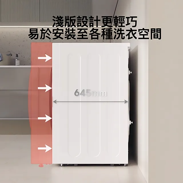 【LG 樂金】家電快配15公斤◆WiFi蒸洗脫烘變頻滾筒洗衣機◆黑(WD-S15NDB)