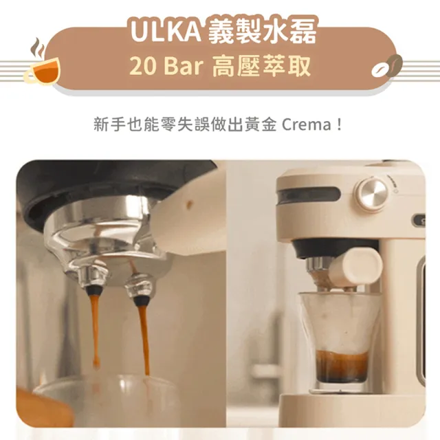 【Giaretti】小天秤半自動義式咖啡機(GT-CM01)-大全配組