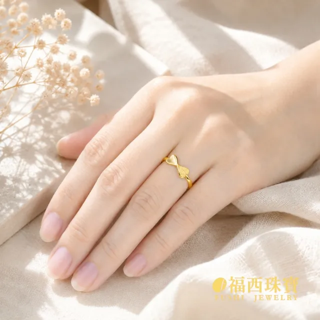 【福西珠寶】黃金戒指 糖果蝴蝶結女戒 雙愛心拼接蝴蝶結 鑽沙×霧面雙質感 活動戒圍(金重0.70錢正負0.03錢)
