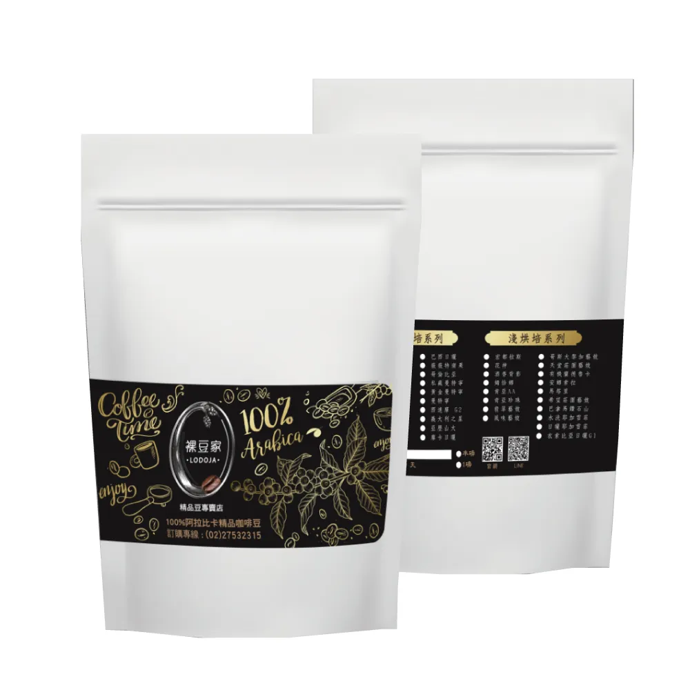【LODOJA 裸豆家】冷萃精品 咖啡豆 1包 禮盒(500g/包 冰滴咖啡 莊園等級 嚴選 新鮮烘培)