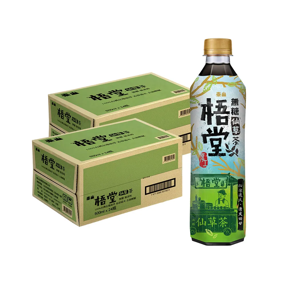 即期品【泰山】梧堂無糖仙草茶500mlx2箱共48入(官方直營)  (TQF微笑標章)