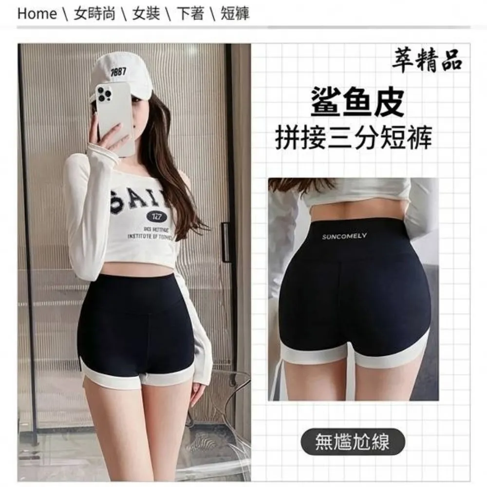 【巴黎精品】現貨限搶 無痕安全褲高腰平口瑜珈褲涼感防走光女內褲內搭短褲大尺碼女裝(提臀多款t1t2a4 A)S
