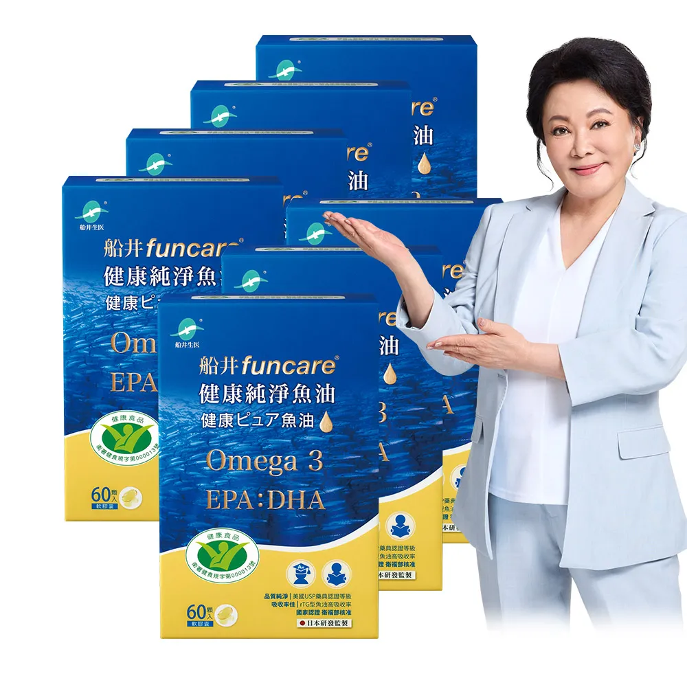 【funcare 船井生醫】Omega-3健康純淨魚油7入組_共420顆(衛福部核准健康食品_張琴愛用推薦)