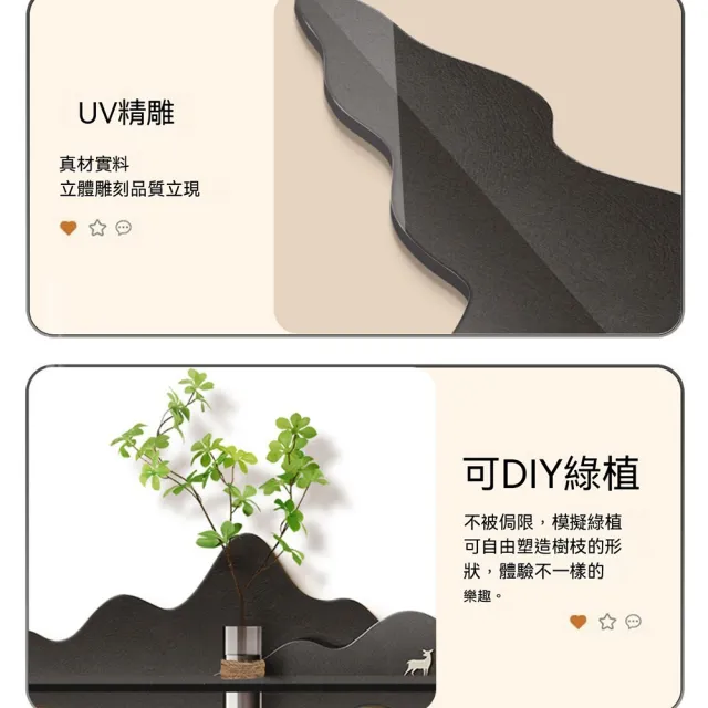 樂選 玄關掛飾 125公分 壁掛畫 立體牆掛畫 新中式掛畫 山水壁飾 客廳裝飾畫 沙發背景牆掛飾