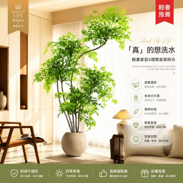 窩G 散尾葵仿真綠植 140cm 輕奢假花樹仿生植物 室內大型裝飾客廳盆栽落地擺件