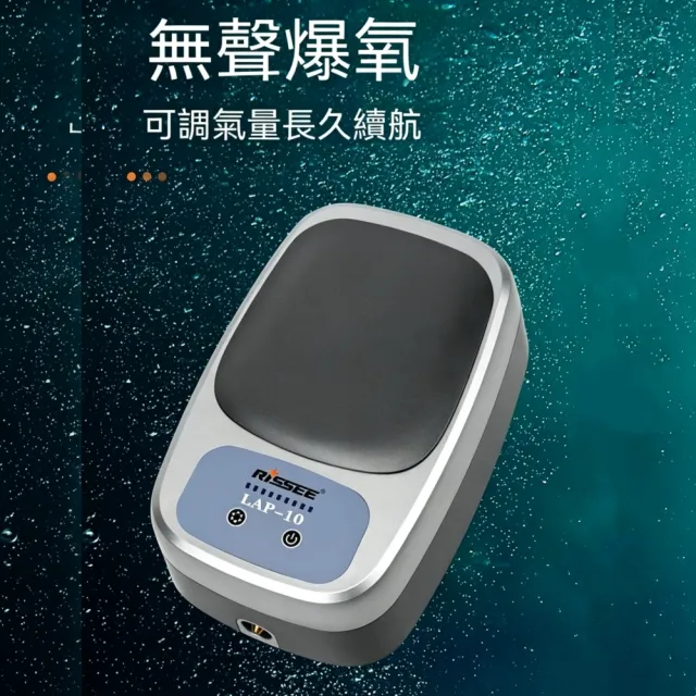 【諾必行】110v 10W靜音氧气泵 養魚打氧 池塘增氧泵 大功率增氧机 水族充氧泵 6孔分流器