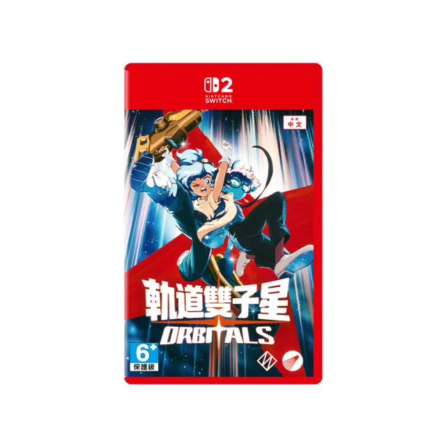 【Nintendo 任天堂】Switch 2 Pokemon Pokopia主機組+《NS2 軌道雙子星》+《9H鋼化貼》