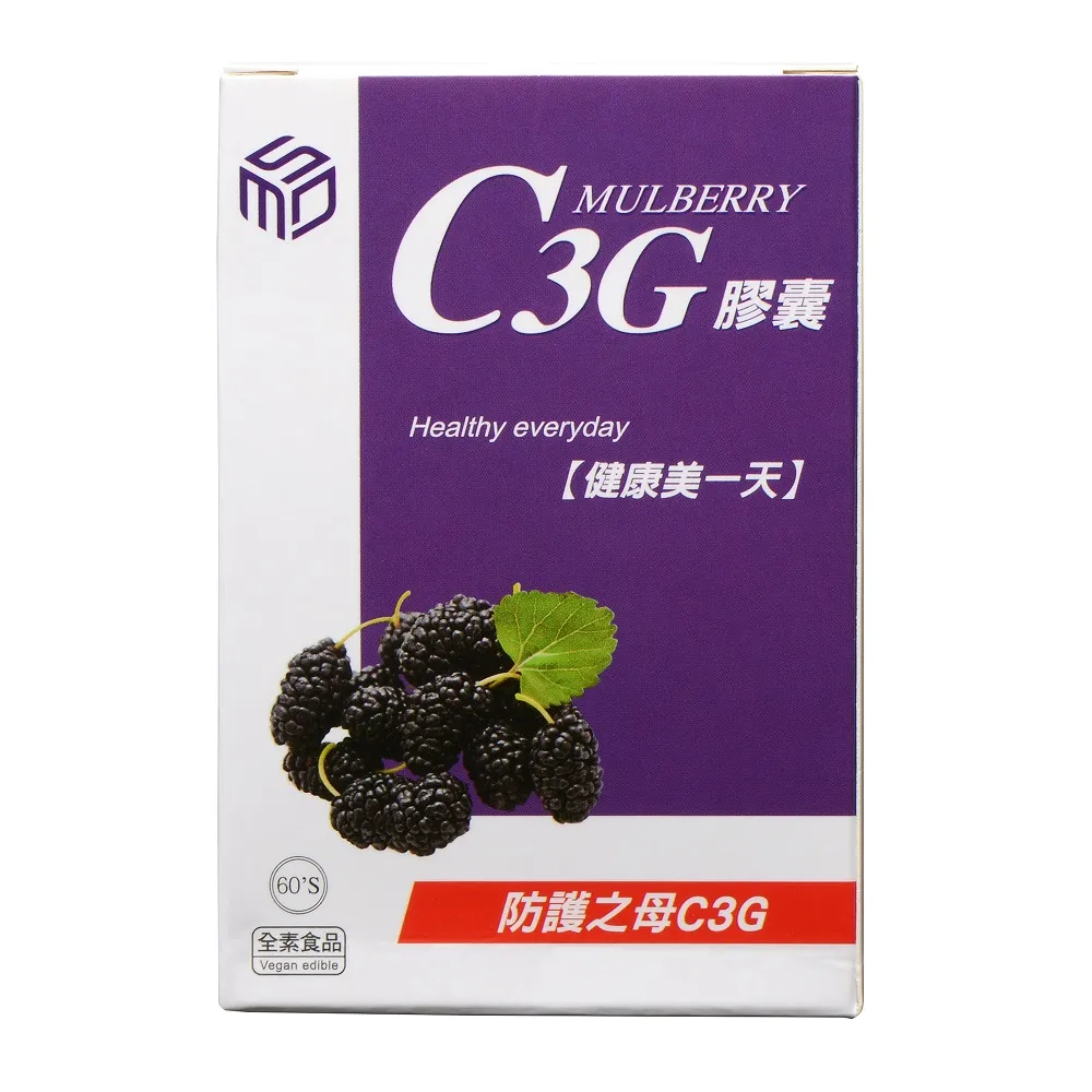 【C3G 姆倍力】姆倍力C3G花青素膠囊(花青素)