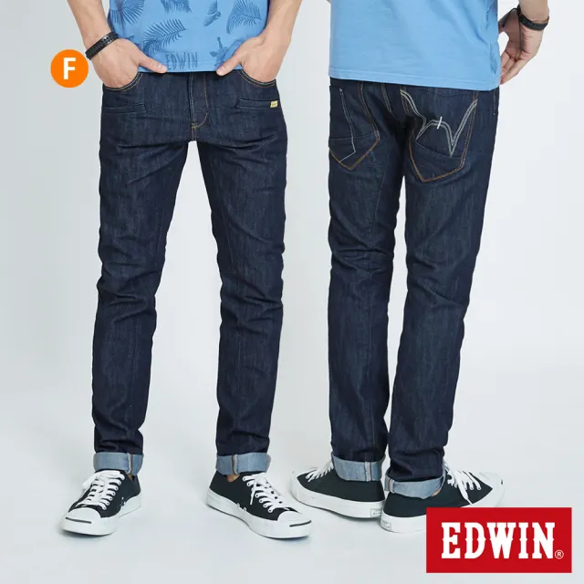 【EDWIN】男女裝 精選伸縮直筒牛仔褲 (共6款)