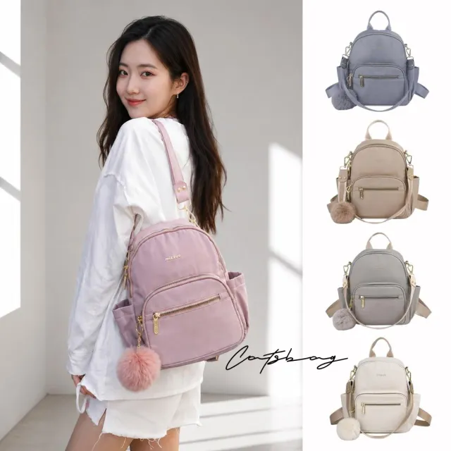 【Catsbag】雙11 日光漫旅多功能後背包 G3210