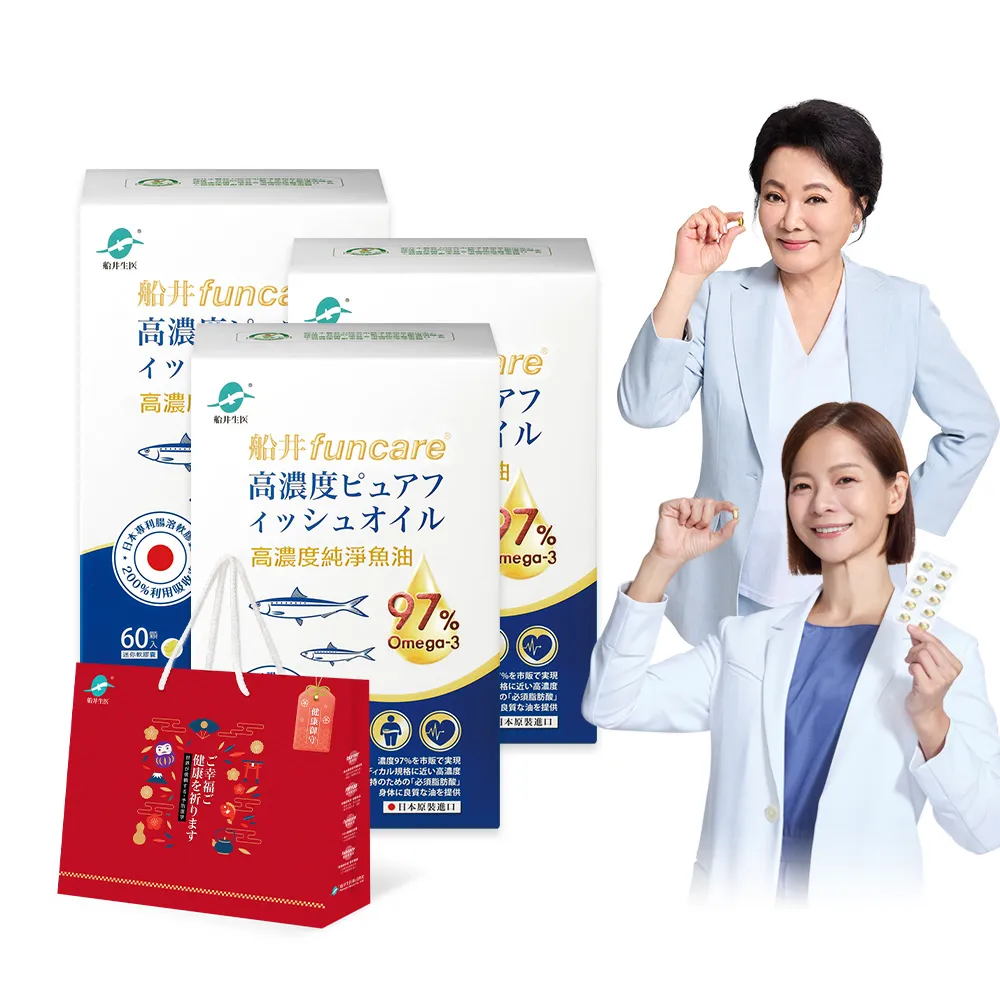 【funcare 船井生醫】97% Omega-3 日本進口rTG高濃度純淨魚油3入組-60顆/盒(國民碩士阿嬤_張琴愛用推薦)
