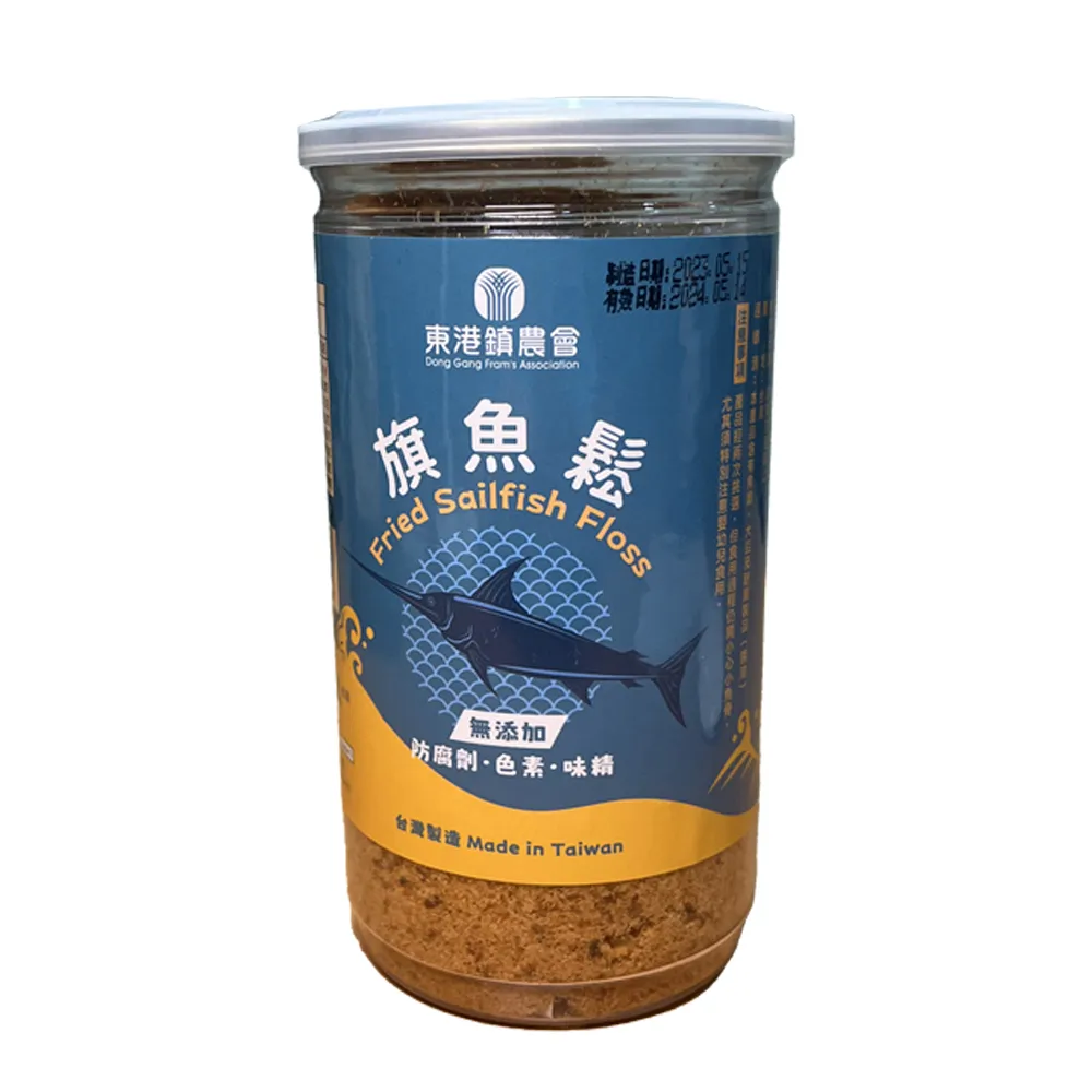 【東港農會】旗魚鬆2罐(300g/罐)