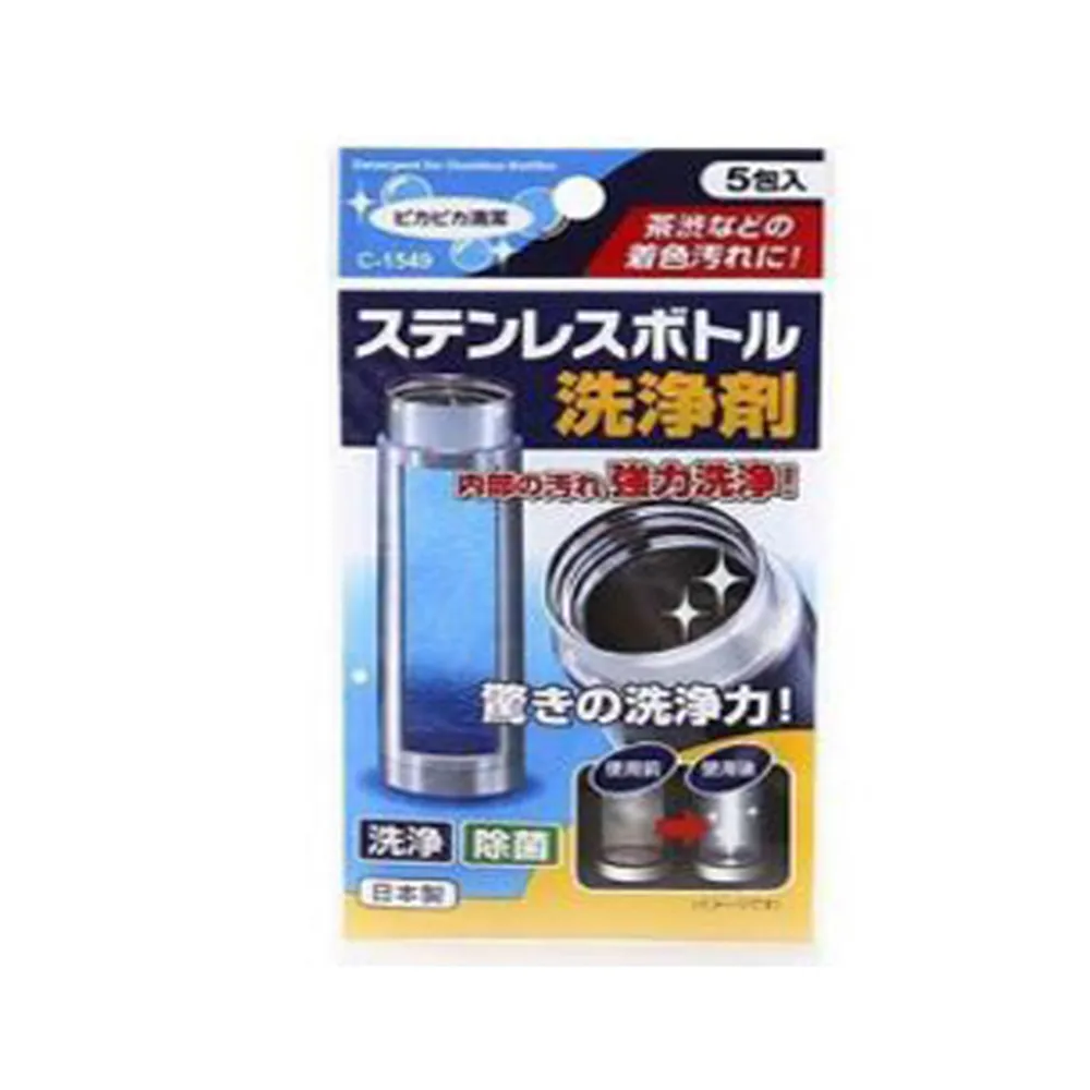 【寶盒百貨】日本製 保溫瓶洗淨劑 5g×5包入(不鏽鋼保溫杯 電熱水瓶 塑膠杯 陶器杯 除臭清潔劑)