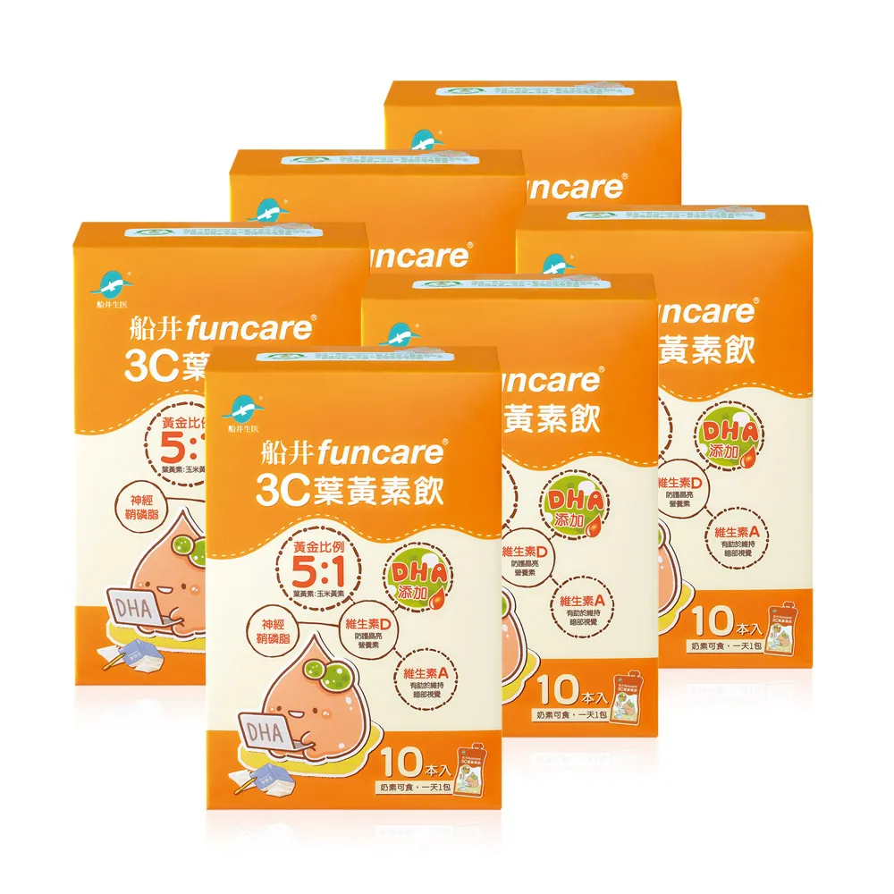 【funcare 船井生醫】3C葉黃素飲6盒_共60包(DHA添加)