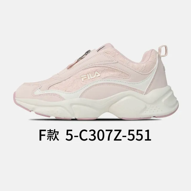 【FILA】慢跑鞋 運動鞋 女鞋 多色 緩震(4-J540Y-013/063/5-J303Z-858/5-C307Z-551/717/881)