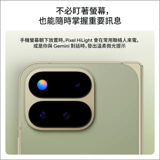 【Google】Pixel 11 Pro Fold+Buds Pro2(12G/256G)