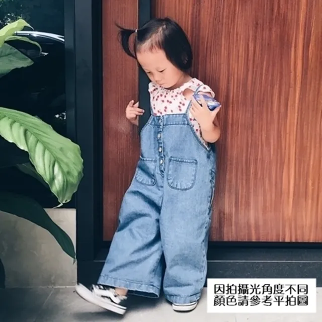 【橘魔法】兒童雙面穿牛仔吊帶褲 童裝 男童 女童 牛仔褲 寬褲 吊帶寬褲 闊腿褲 褲子 長褲 中性款
